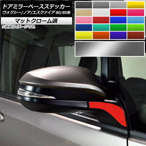 hA~[x[XXebJ[ }bgN[ g^ HNV[/mA/GXN@CA 80/85n Iׂ20J[ F1Zbg(2) AP-MTCR4132