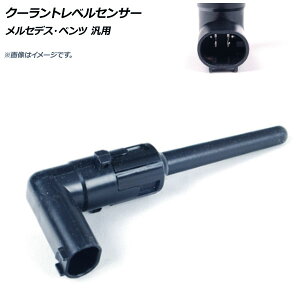 AP N[gxZT[ ZfXExc ėp AP-4T140 Coolant level sensor