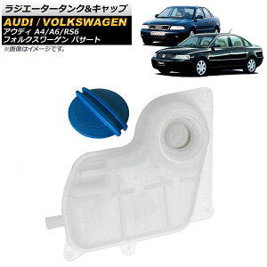 WG[^[^NLbv AEfB A6 4BACKF/4BAGAF/4BAPS/4BAPSF 1997N`2001N Radiator tank cap