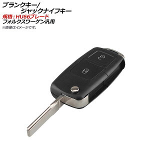 AP uNL[/WbNiCtL[ KiFHU66 2{^ tHNX[Qėp AP-AS143-2B Blank Key Jack Knife