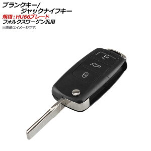AP uNL[/WbNiCtL[ KiFHU66 3{^ tHNX[Qėp AP-AS143-3B Blank Key Jack Knife