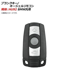 AP uNL[/L[VFR KiFHU92 3{^ BMWėp AP-AS315 Blank key shell remote control