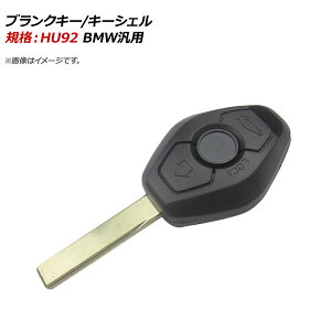 AP �u�����N�L�[/�L�[�V�F�� �K�i�FHU92 3�{�^�� BMW�ėp AP-AS319 Blank key shell