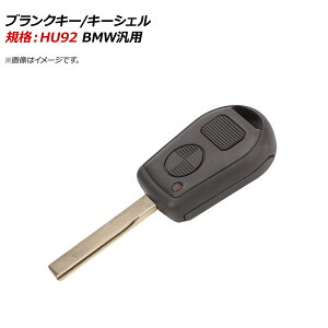 AP uNL[/L[VF KiFHU92 2{^ BMWėp AP-AS321-2B Blank key shell