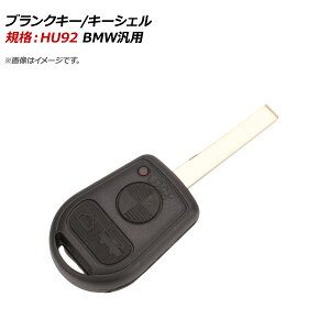 AP uNL[/L[VF KiFHU92 3{^ BMWėp AP-AS321-3B Blank key shell
