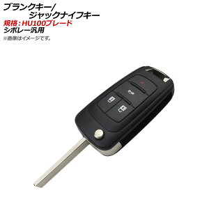 AP uNL[/WbNiCtL[ KiFHU100 4{^ V{[ėp AP-AS324-4B Blank Key Jack Knife