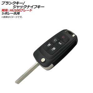 AP uNL[/WbNiCtL[ KiFHU100 5{^ V{[ėp AP-AS324-5B Blank Key Jack Knife
