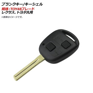 AP uNL[/L[VF KiFTOY48 2{^ pbht NTXAg^ėp AP-AS325-2B Blank key shell