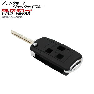 AP uNL[/WbNiCtL[ KiFTOY48 3{^ NTXAg^ėp AP-AS326-3B Blank Key Jack Knife