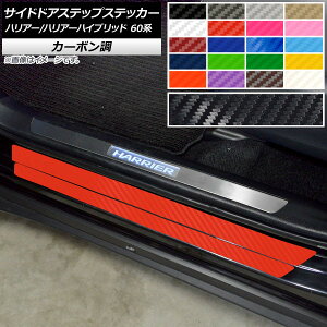 TChhAXebvXebJ[ g^ nA[/nA[nCubh 60n J[{ Iׂ20J[ AP-CF4187 F1Zbg(8) Side step sticker