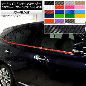 TChEChECXebJ[ g^ nA[/nA[nCubh 60n J[{ Iׂ20J[ AP-CF4191 F1Zbg(6) Side Indoor line sticker