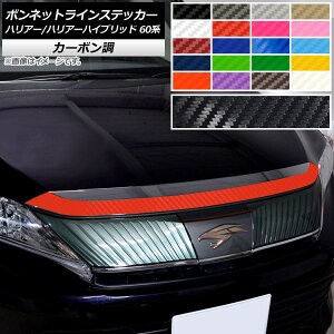 {lbgCXebJ[ g^ nA[/nA[nCubh 60n G's,GRX|[cs 2013N12`2020N05 J[{ Iׂ20J[ AP-CF4193 Bonnet Line sticker