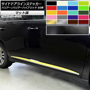 TChhACXebJ[ g^ nA[/nA[nCubh 60n 2013N12`2020N05 }bg FO[v2 AP-CFMT4201 F1Zbg(4) Side door line sticker