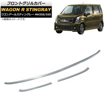 楽天市場】スティングレイ ファブレス フロントグリルの通販