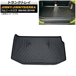 gNgC XYL Wj[/Wj[VG JB64W/JB74W 2018N07` TPEf ̍\ hdl AP-IT753 Trunk tray