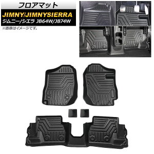 tA}bg XYL Wj[/Wj[VG JB64W/JB74W MTԐp 2018N07` TPEf ̍\ hdl AP-IT754 F1Zbg(3) floor mat