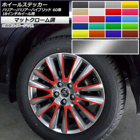 楽天市場 タイヤ カラーイエロー 外装 エアロパーツ パーツ 車用品 車用品 バイク用品の通販