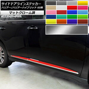 TChhACXebJ[ g^ nA[/nA[nCubh 60n }bgN[ Iׂ20J[ AP-MTCR4201 F1Zbg(4) Side door line sticker