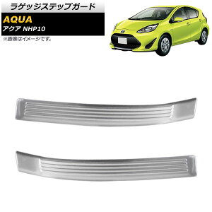 QbWXebvK[h g^ ANA NHP10 2011N12` ʃVo[ XeX AP-SG109 F1Zbg(2) Luggage step guard
