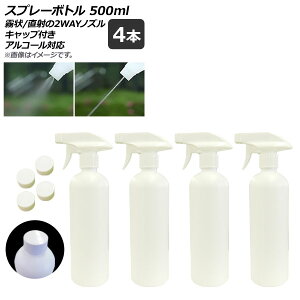AP Xv[{g zCg gK[^Cv 500ml 2waymY Lbvt AR[Ή AP-UJ0657 F1Zbg(4) Spray bottle