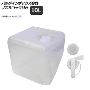 AP obOC{bNXe Z~NA 10L mYRbNt AR[Ή AP-UJ0659-10L Bag Inbox container