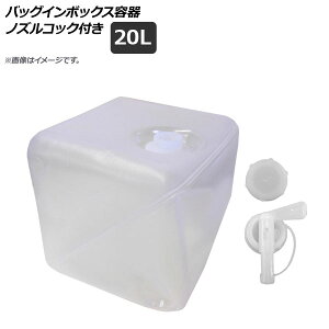 AP obOC{bNXe Z~NA 20L mYRbNt AR[Ή AP-UJ0659-20L Bag Inbox container
