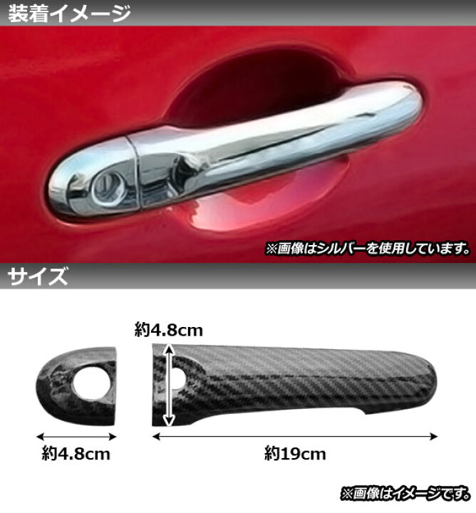 楽天市場】ドアハンドルカバー ニッサン ノート E12/HE12/NE12 2012年 