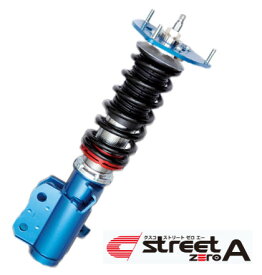 クスコ street ZERO A 車高調整サスペンションキット 入数：1台分 トヨタ スターレット Vehicle height adjustment suspension kit