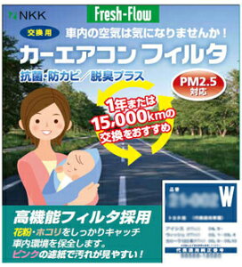 H Fresh-Flow J[GARtB^ RہEhJr/ELvX^Cv g^ J ACV40/ACV45 2006N02`2011N09 Car Air Confila