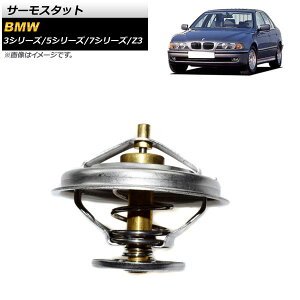 T[X^bg BMW 3V[Y E30,E36 1989N01`1999N11 92J thermostat