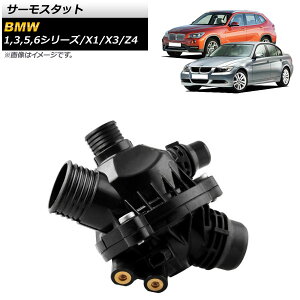 T[X^bg BMW 3V[Y E90,E91,E92,E93 2005N04`2007N11 thermostat
