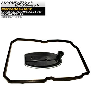 ATICpKXPbgtB^[Zbg ZfXExc MNX W163 ML270CDI ML320 ML350 ML430 1997N`2005N F1Zbg(2) Oil Pan Glob Filter Set