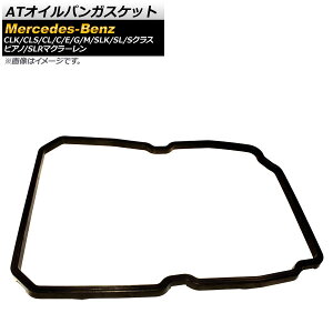 AT�I�C���p���K�X�P�b�g �����Z�f�X�E�x���c M�N���X W163 ML270CDI ML320 ML350 ML430 ML55AMG 1997�N�`2005�N Oil Pang Susket