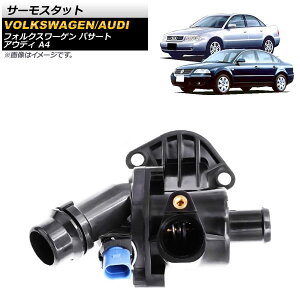 �T�[���X�^�b�g �A�E�f�B A4 2001�N�`2008�N 100���J�� thermostat