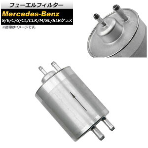 t[GtB^[ ZfXExc ENX W210 E240 E320 E320_4MATIC E430 E55AMG 1995N`2002N Fuel filter