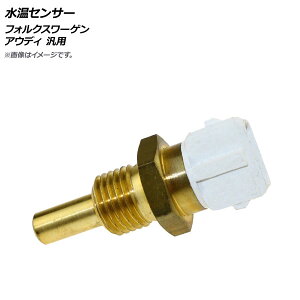 AP ZT[ tHNX[Q AEfB ėp AP-4T284 Water temperature sensor