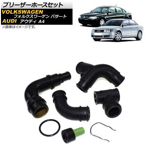 u[U[z[XZbg AEfB A4 1999N`2005N F1Zbg(7) Bleeder hose set