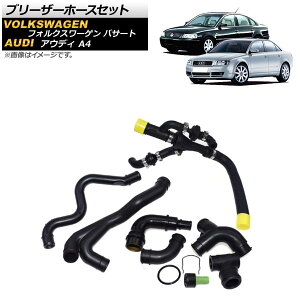 u[U[z[XZbg AEfB A4 1999N`2005N F1Zbg(10) Bleeder hose set