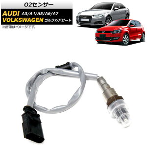 O2�Z���T�[ �t�H���N�X���[�Q�� �S���t 2014�N�`2017�N sensor