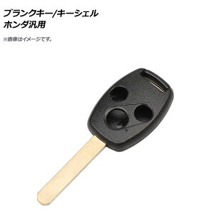 AP �u�����N�L�[/�L�[�V�F�� 3�{�^�� �z���_�ėp AP-AS126-3B Blank key shell