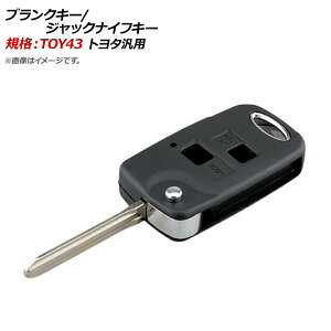 AP uNL[/WbNiCtL[ KiFTOY43 2{^ g^ėp AP-AS136-2B Blank Key Jack Knife