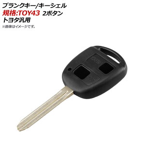 AP �u�����N�L�[/�L�[�V�F�� �u���b�N �K�i�FTOY43 2�{�^�� �g���^�ėp AP-AS141-2B-BK Blank key shell