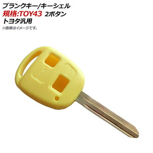 AP uNL[/L[VF CG[ KiFTOY43 2{^ g^ėp AP-AS141-2B-YE Blank key shell