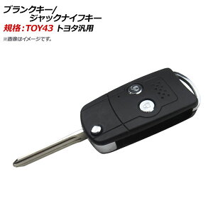 AP uNL[/WbNiCtL[ KiFTOY43 2{^ g^ėp AP-AS312-2B Blank Key Jack Knife