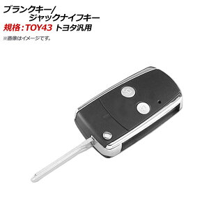 AP uNL[/WbNiCtL[ KiFTOY43 2{^ g^ėp AP-AS313-2B Blank Key Jack Knife