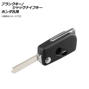 AP uNL[/WbNiCtL[ 2{^ z_ėp AP-AS329-2B Blank Key Jack Knife