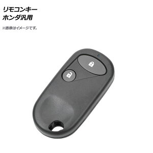 AP RL[ 2{^ z_ėp AP-AS330-2B Remote control key