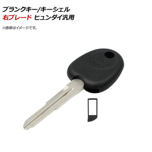 AP uNL[/L[VF Eu[h q_Cėp AP-AS334-R Blank key shell