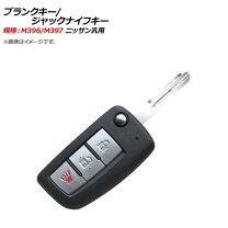 楽天市場】スナップオン キー（車用品・バイク用品）の通販