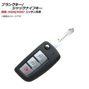 AP uNL[/WbNiCtL[ KiFM396/M397 2{^{pjbN{^ jbTėp AP-AS351-2B-PANIC Blank Key Jack Knife